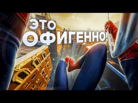 Прошел игры ОТ ПЕРВОГО ЛИЦА там, где это НЕ ПРЕДУСМОТРЕНО! [№2]